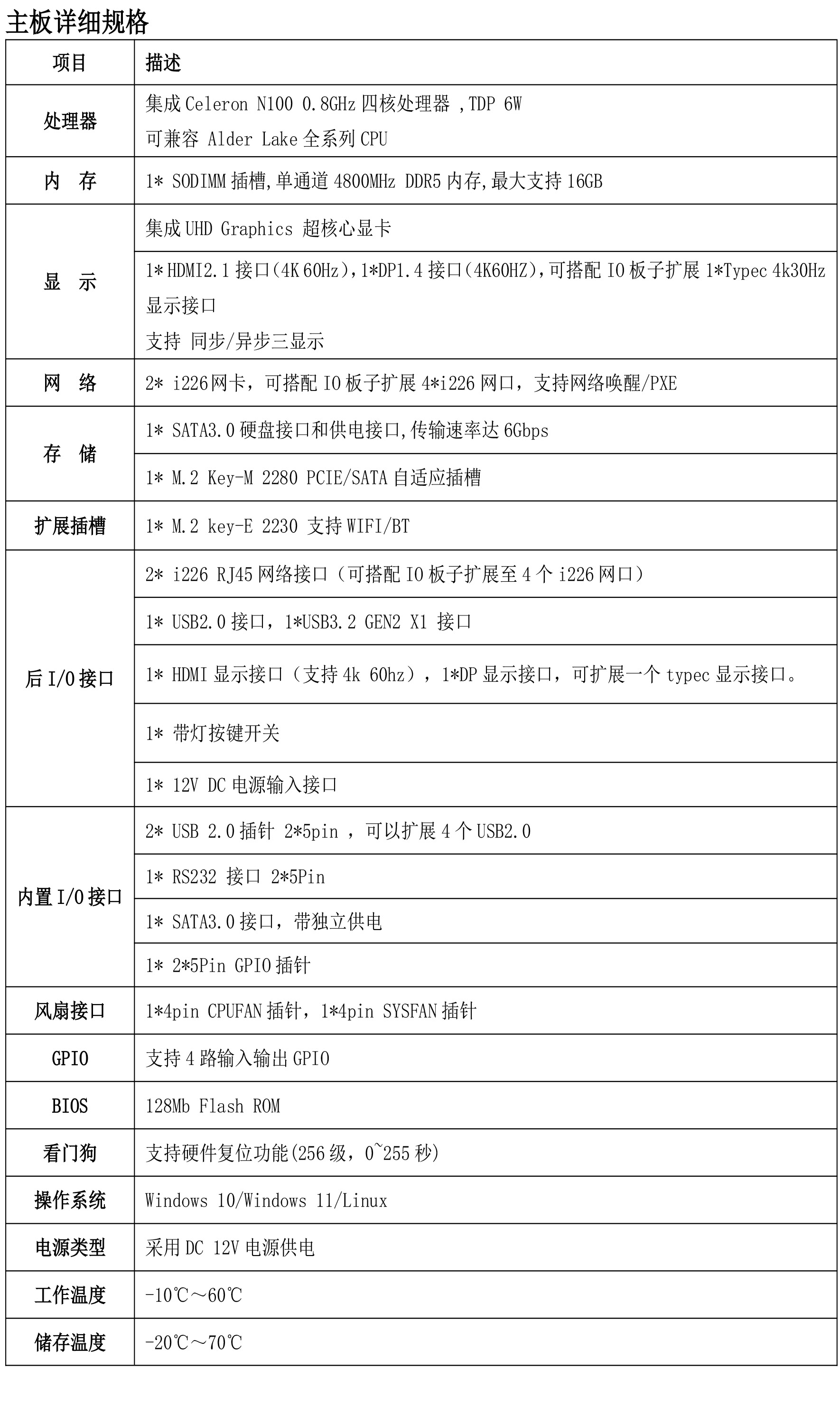 说明书1.jpg
